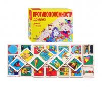 Домино "Противоположности"