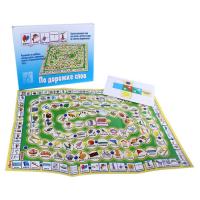 Настольная игра "По дорожке слов"