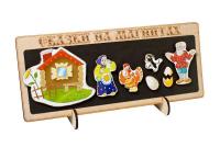 Сказка на магнитах "Курочка Ряба"