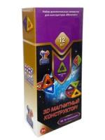 Магнитный конструктор "Треугольники" (12 деталей)