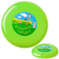 Летающая тарелка 2