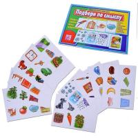 Игра "Подбери по смыслу"