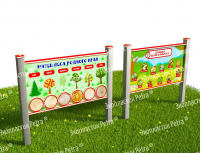 Модуль «Музей леса родного края» и «Ядовитые растения и ягоды»