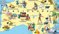 Карта "Страны и народы мира"