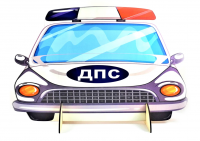 Ширма для сюжетно-ролевых игр ДПС вид спереди