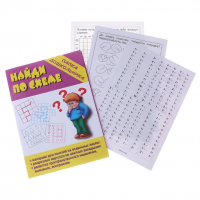 Игра-папка дошкольника "Найди по схеме"