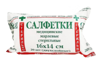 Марлевые стерильные салфетки (16х14 см)