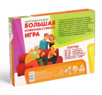 Развивающая игра Семья 10