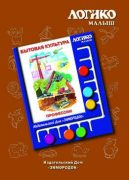 Комплект тематических карточек "Профессии" из серии "Бытовая культура"