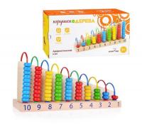 Лабиринт "Арифметический счет"