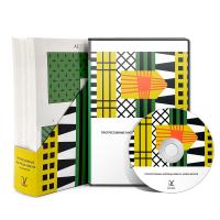 Прогрессивные матрицы Дж. Равена (взрослый, детский). ПКОиТ локальная версия