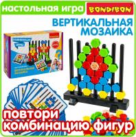 Развивающая настольная игра Bondibon Вертикальная мозаика