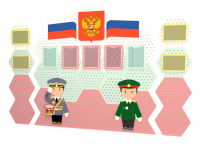 Патриотический уголок