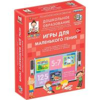 Наглядное образование "Маленький гений" (ФГОС ДО), 5-7 лет
