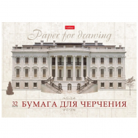 Альбом для черчения (32 л.)