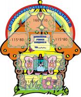 Стенд "Визитка детсада"