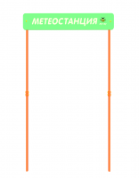 Входная группа