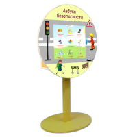 Развивающий комплекс «Азбука Безопасности» на стойке