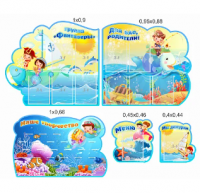 Комплект стендов "Группа Фантазеры" 2