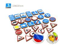 Набор тематических магнитных фигурок ДОРОЖНЫЕ ЗНАКИ. Серия ИЗУЧАЕМ ПДД