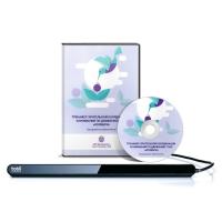 КОЛИБРИ.Тренажер зрительной координации и внимания по движению глаз