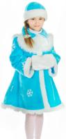 Костюм "Снегурочка" детская