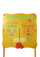 Обучающий бизи-стенд стационарный  "ПДД по дороге в школу"